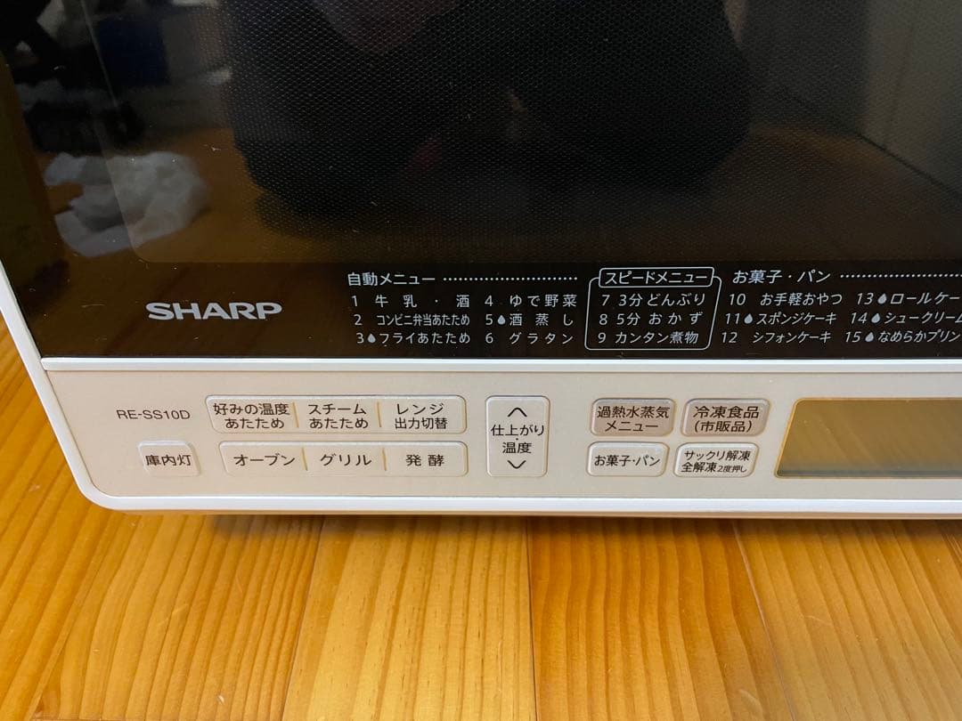 SHARP オーブンレンジ ホワイト　RE-SS10D