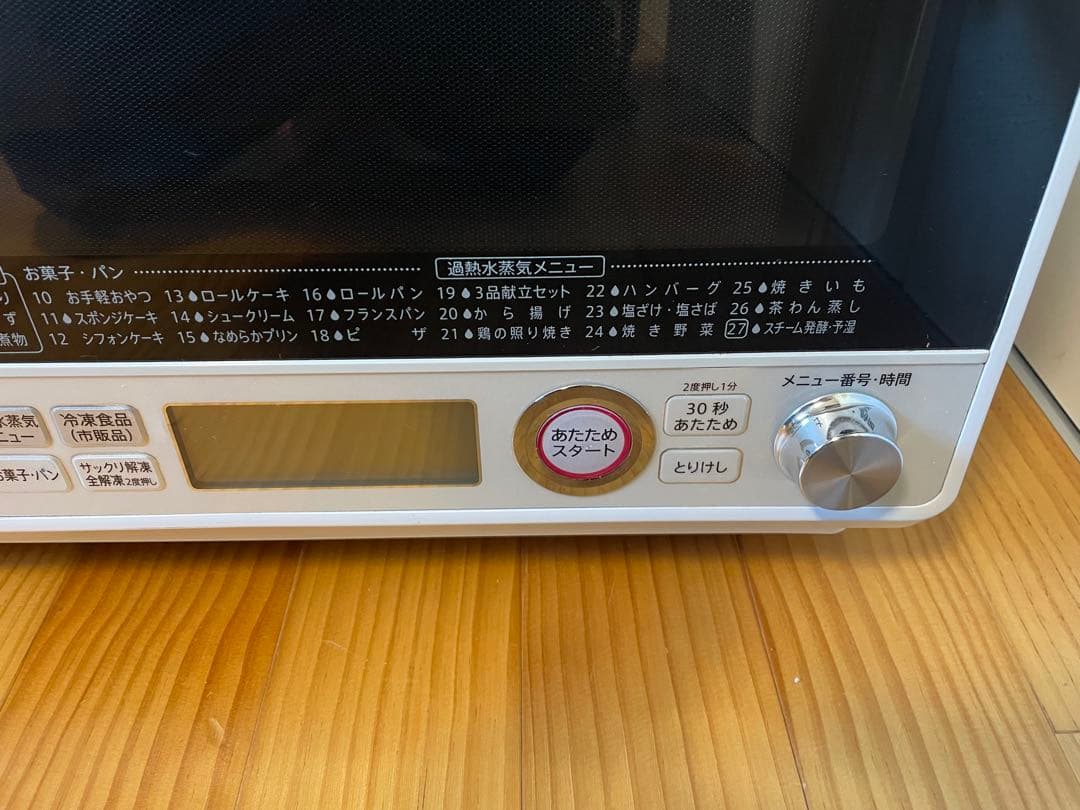 SHARP オーブンレンジ ホワイト　RE-SS10D