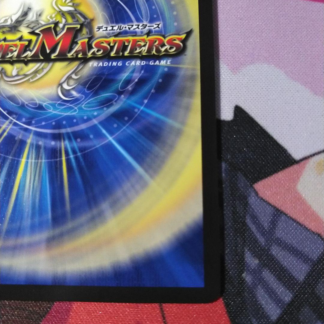 ラフルル・ラブ　金トレジャー