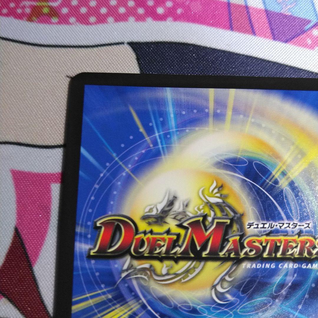 ラフルル・ラブ　金トレジャー