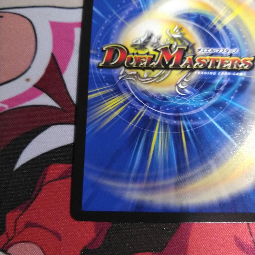 ラフルル・ラブ　金トレジャー