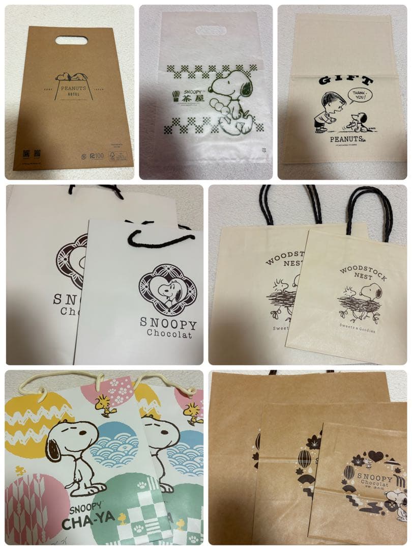 4月までです！ スヌーピー茶屋　ショコラ　グッズ　紙袋まとめ売り