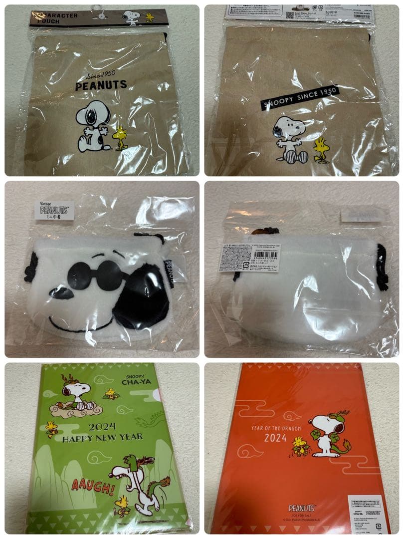 4月までです！ スヌーピー茶屋　ショコラ　グッズ　紙袋まとめ売り
