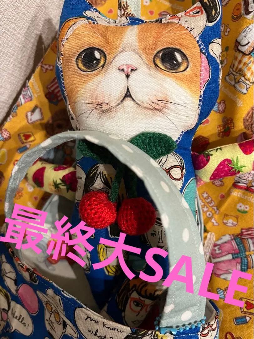 ゆきそら様 リクエスト 3点 まとめ商品