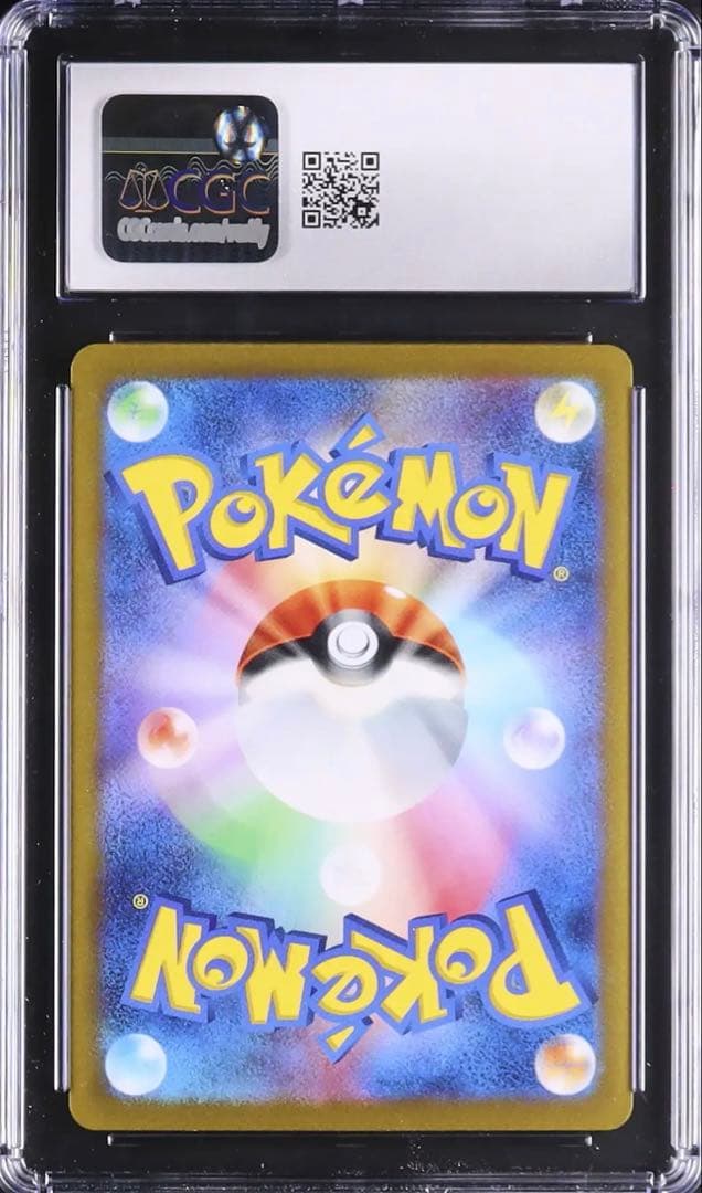 ピカチュウ　モンスターボール ミラー　025/165 CGC10 PSA10相当