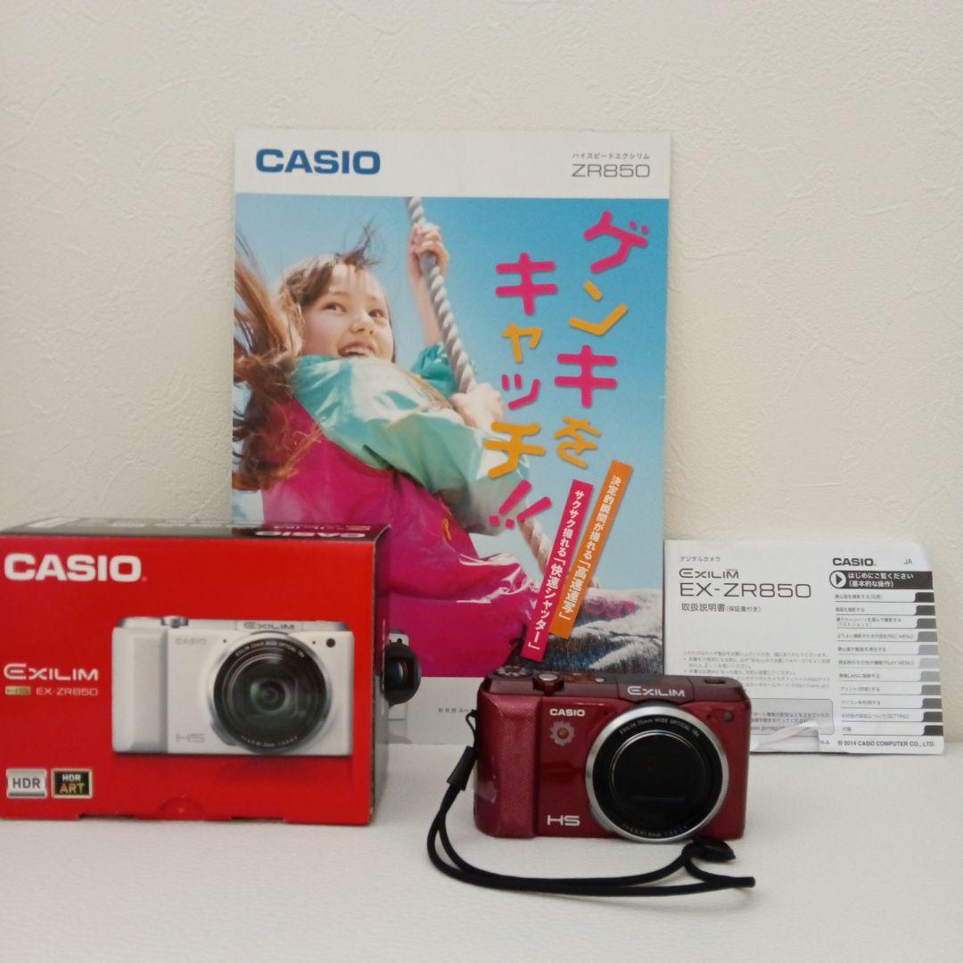 CASIO HIGH SPEED EXILIM EX-ZR850 訳あり