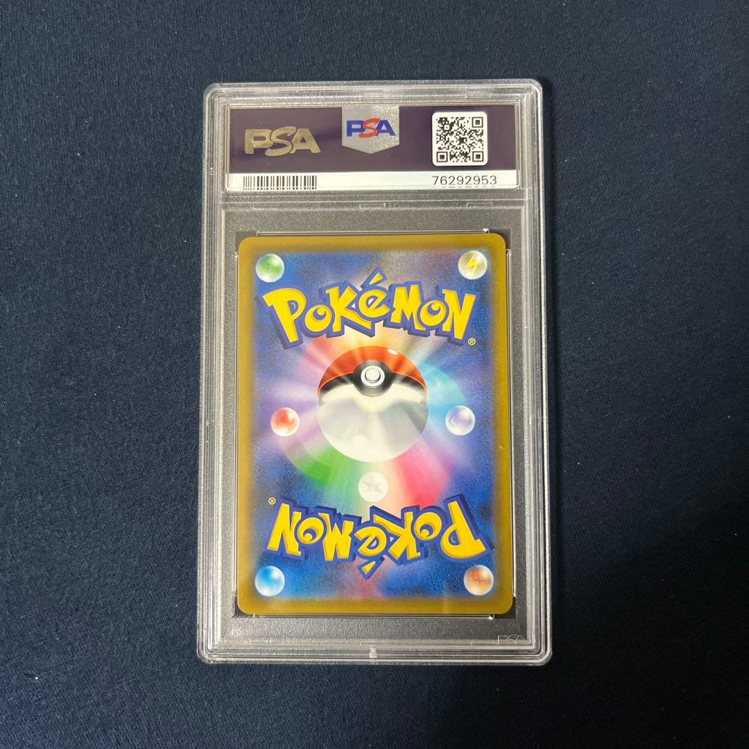 ハイパーボール UR S9 スターバース 126/100