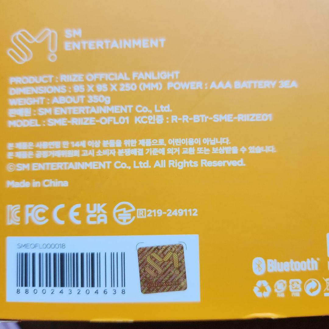 RIIZE ペンライト ウォンビンペンラアクセサリー トレカセット