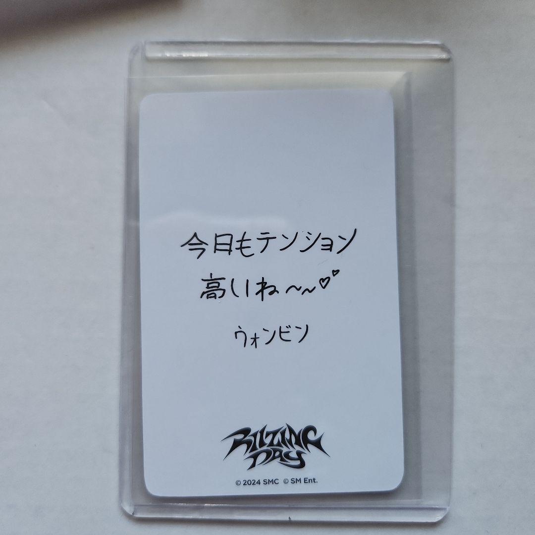 RIIZE ペンライト ウォンビンペンラアクセサリー トレカセット