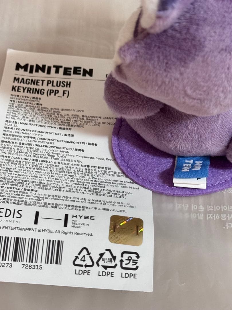 りがしぃ ❣️ SEVENTEEN MINITEEN ウォヌ