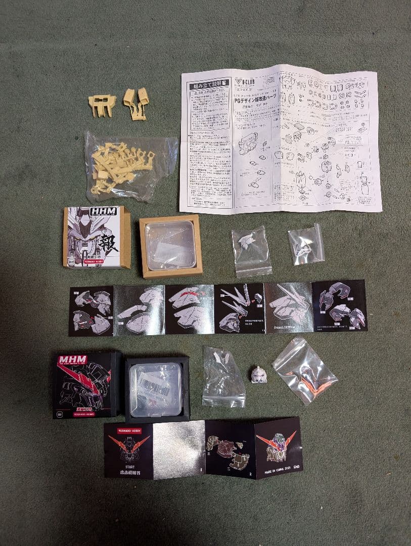 ガレージキット・ジャンクBOX 手付品・組立説明書無し
