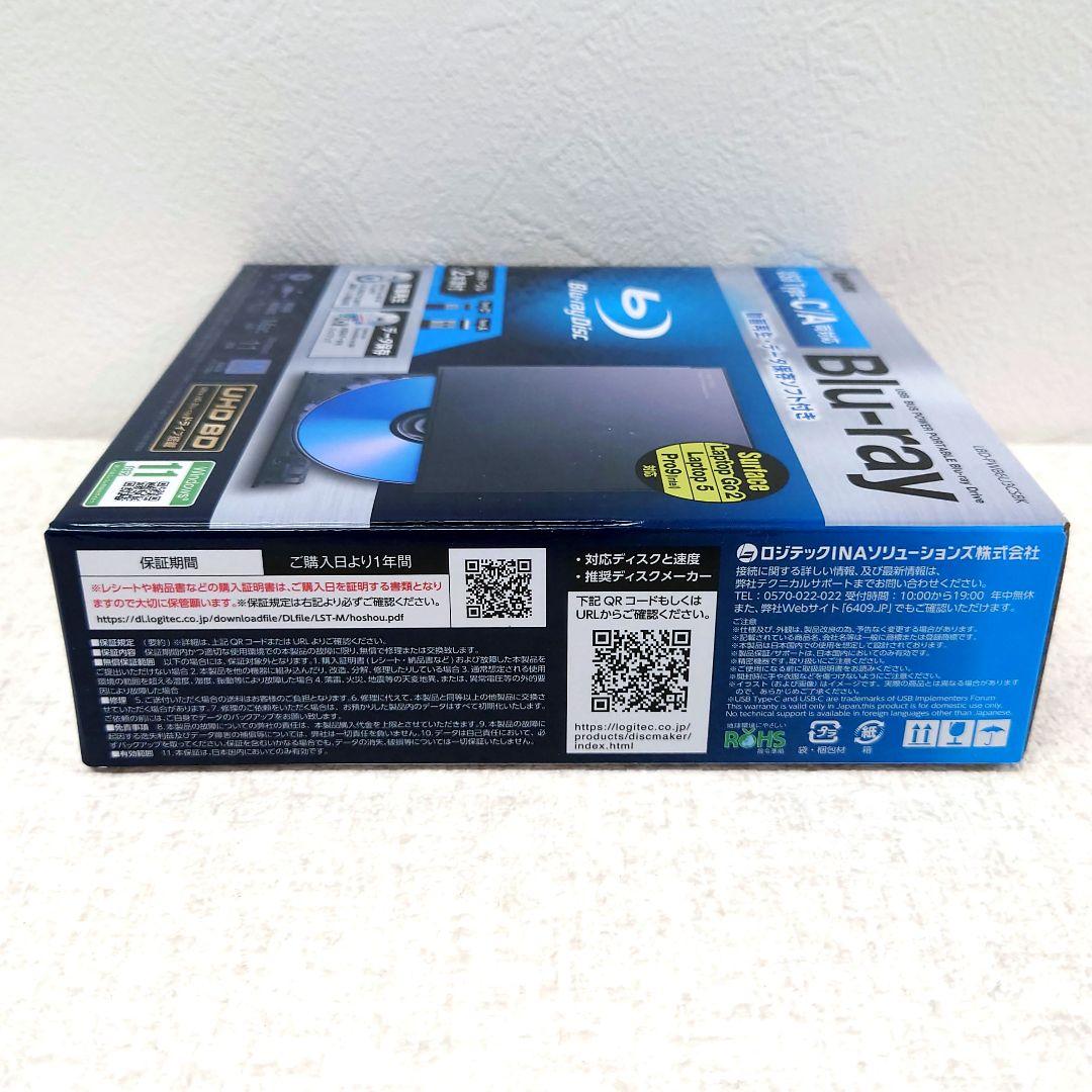 M0121M1 未使用★ロジテック 外付けブルーレイドライブ