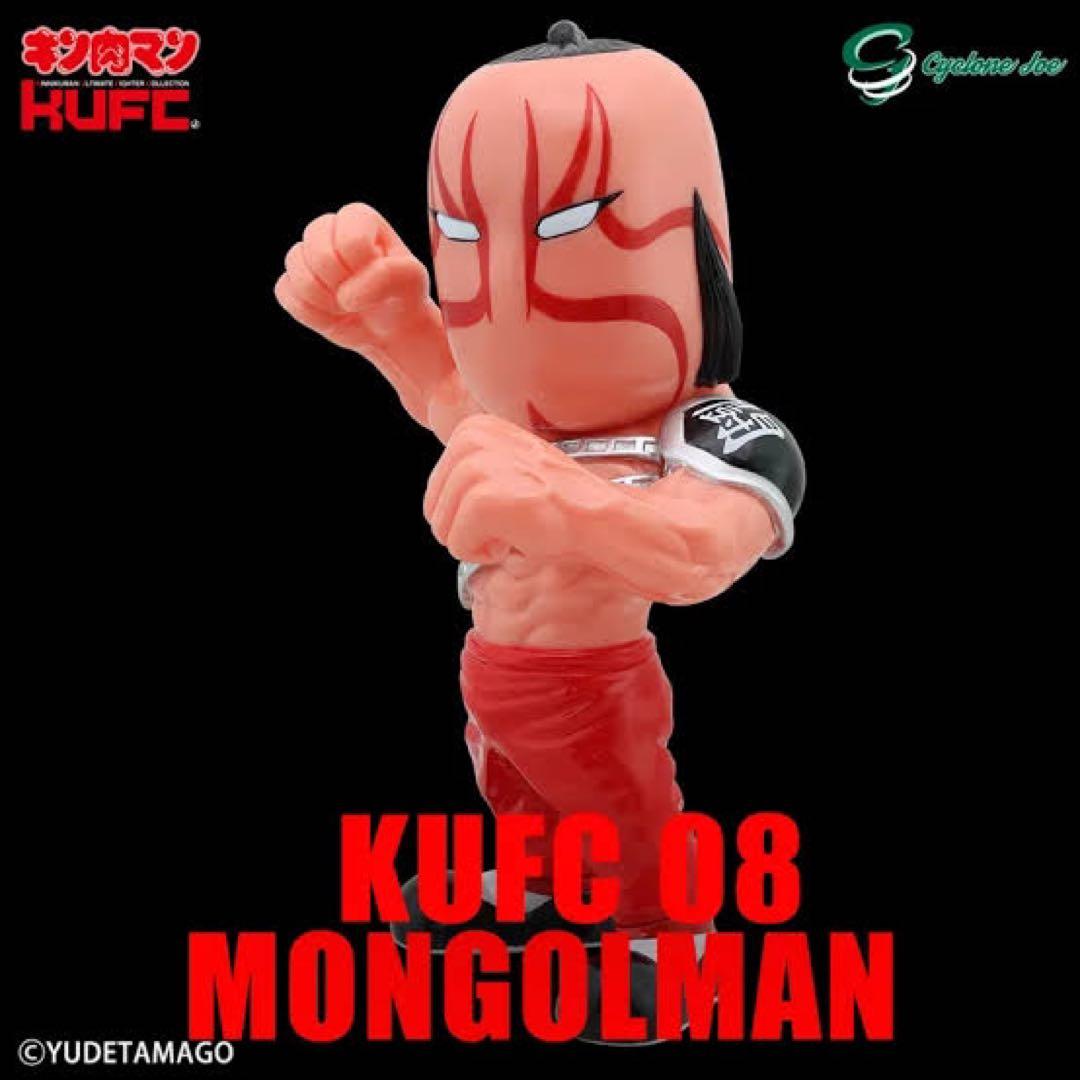 キン肉マン アルティメットファイターコレクション モンゴルマン 原作 扉絵