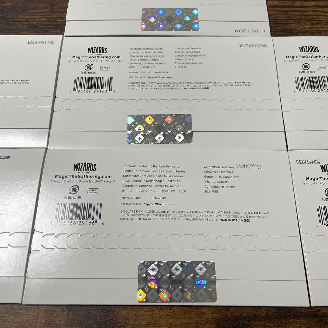 Secret Lair x Final Fantasy 日本語版 bundle