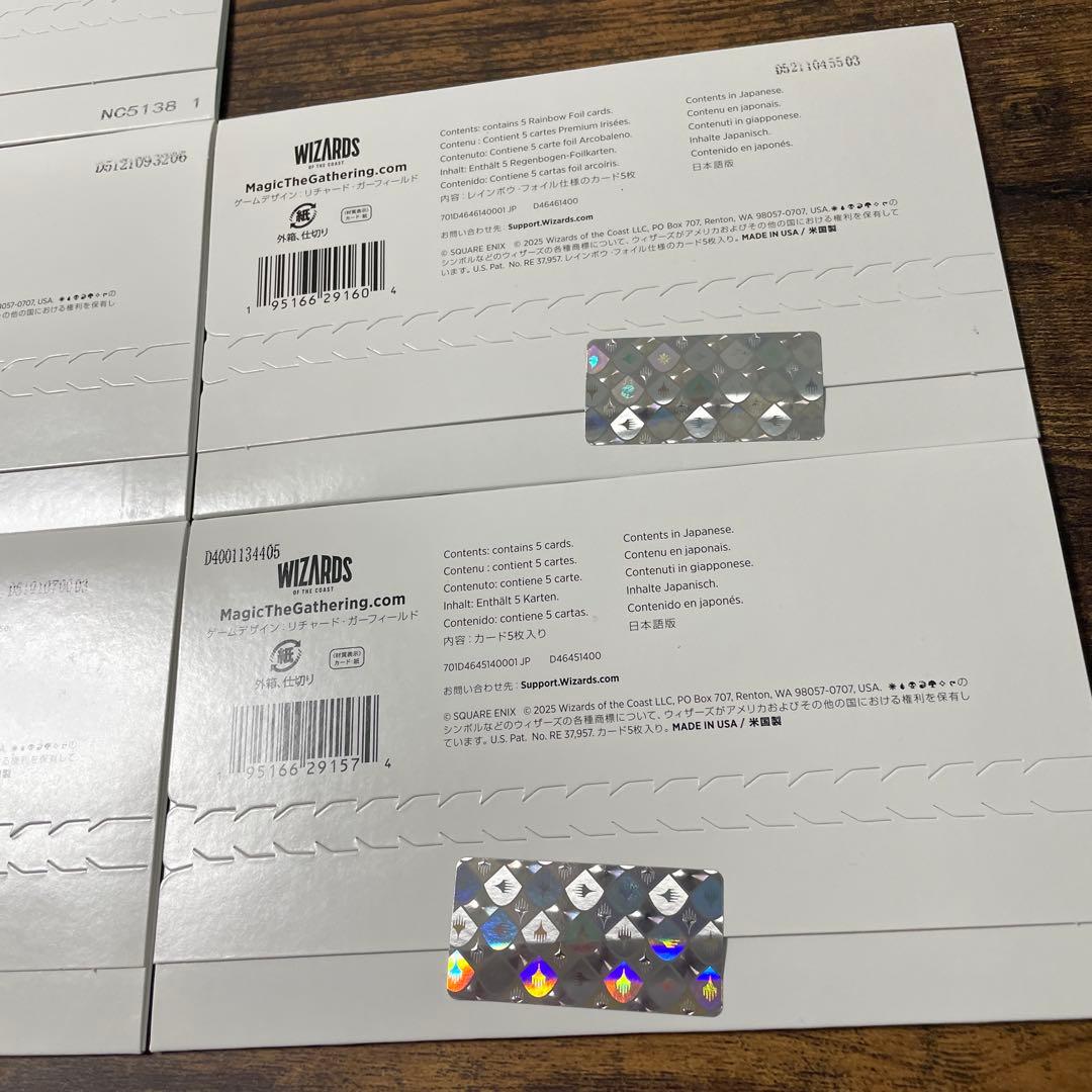 Secret Lair x Final Fantasy 日本語版 bundle