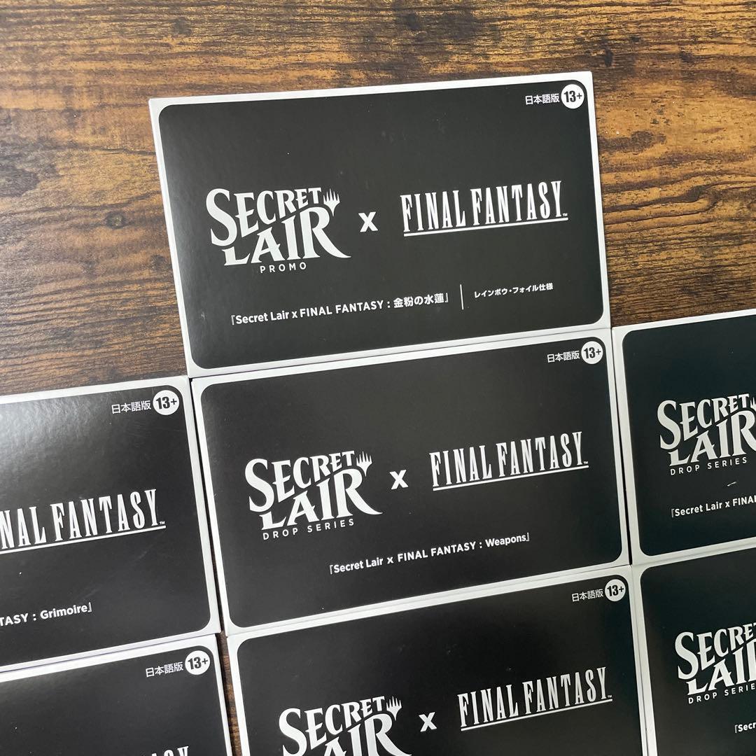 Secret Lair x Final Fantasy 日本語版 bundle