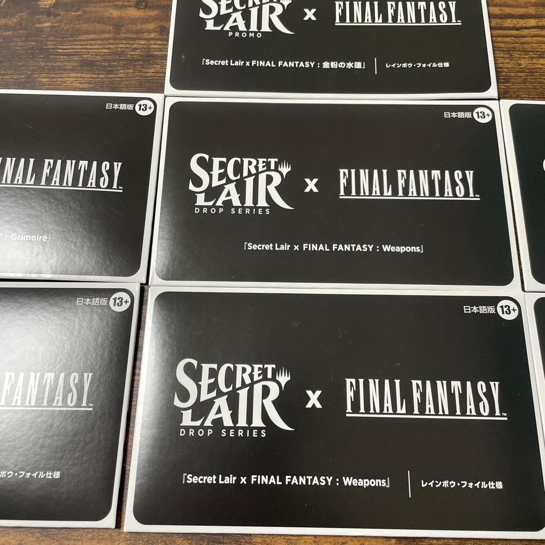 Secret Lair x Final Fantasy 日本語版 bundle