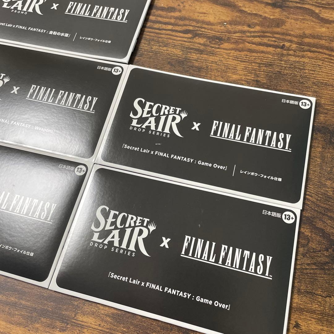 Secret Lair x Final Fantasy 日本語版 bundle