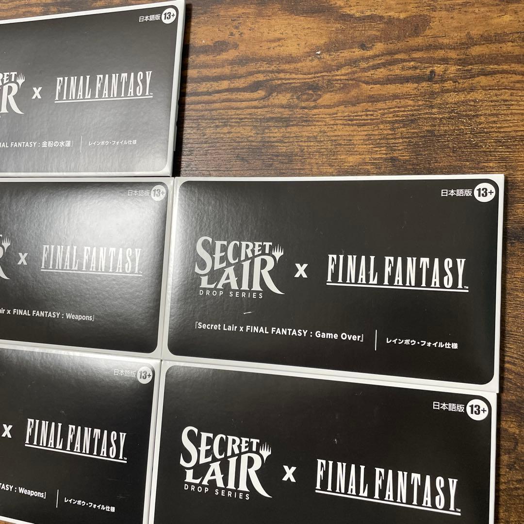 Secret Lair x Final Fantasy 日本語版 bundle