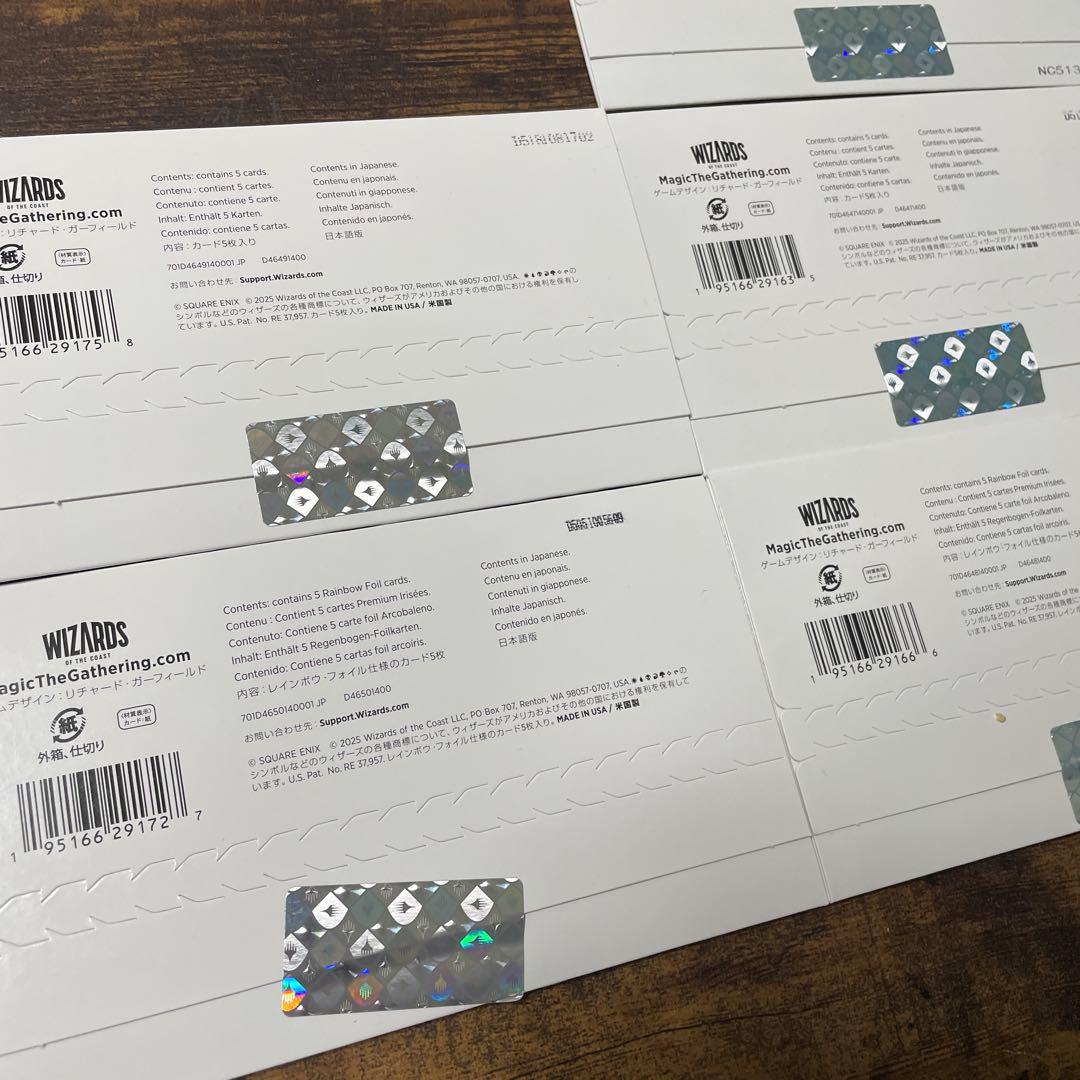 Secret Lair x Final Fantasy 日本語版 bundle