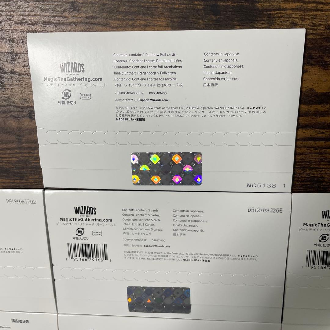 Secret Lair x Final Fantasy 日本語版 bundle