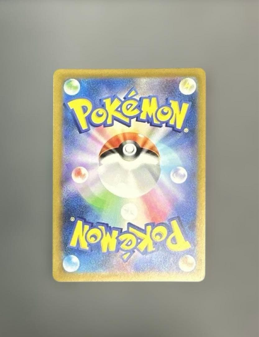 ヒトカゲAR プロモ ポケモンカード スペシャルデッキセットex