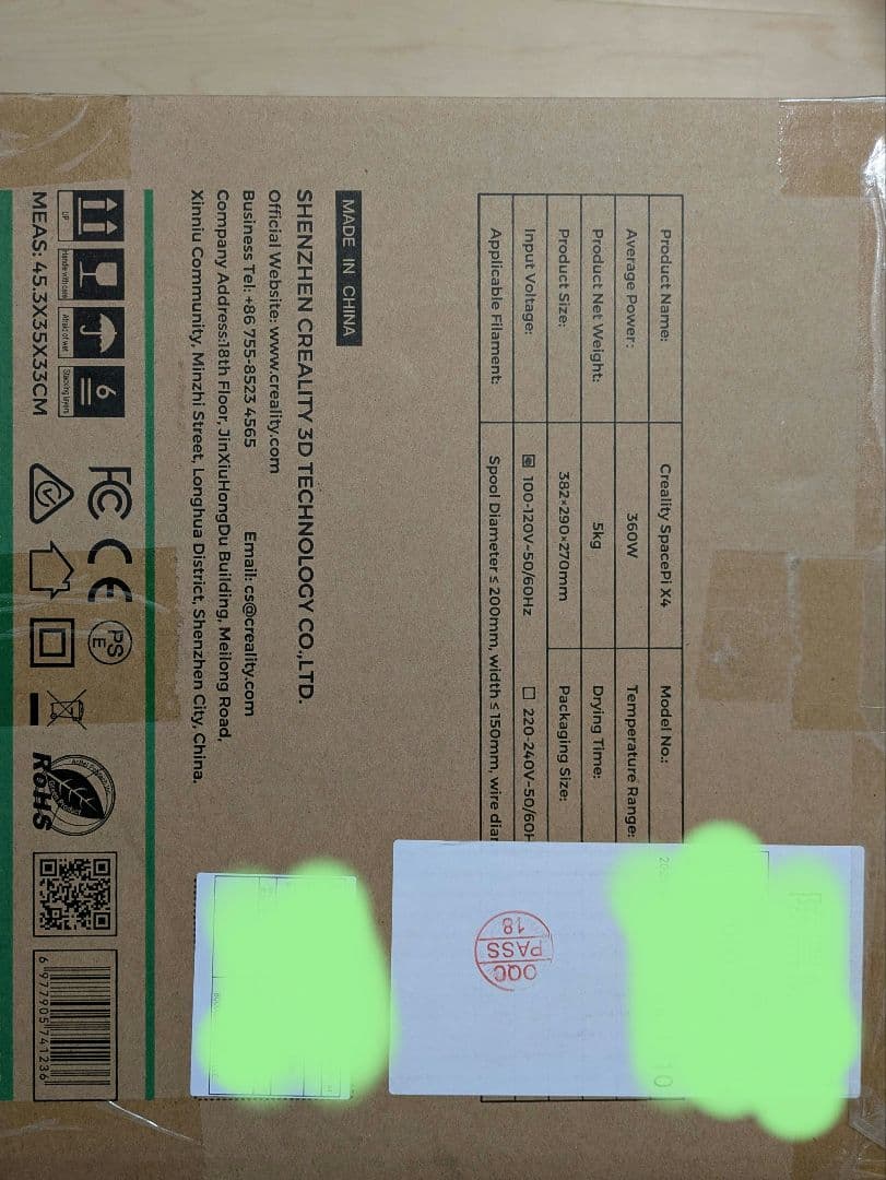 プリンター・複合機 Creality SpacePi X4 Filament Dryer