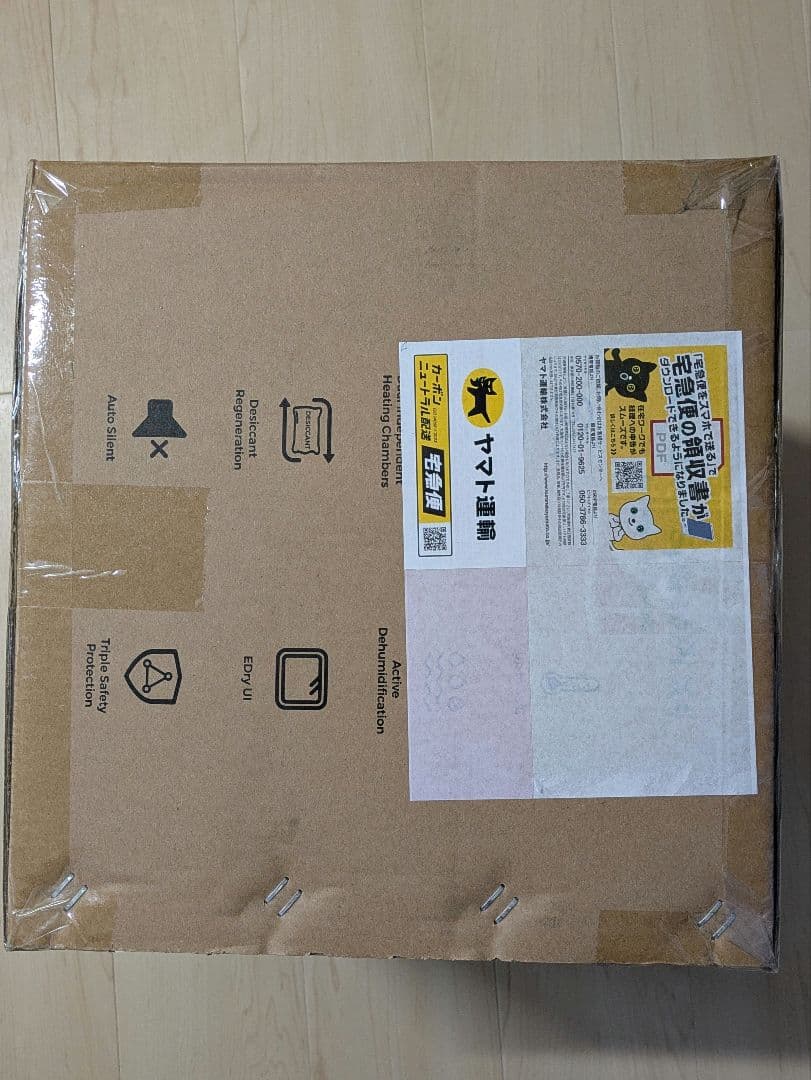 プリンター・複合機 Creality SpacePi X4 Filament Dryer