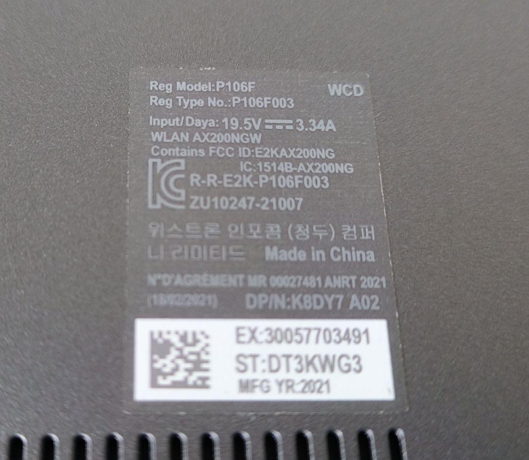 ※ジャンク※　DELL inspiron15 5515　Ryzen7