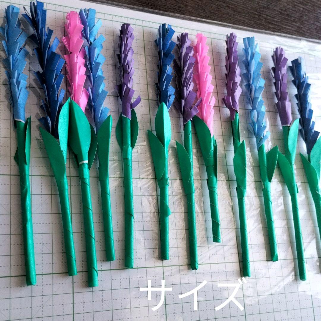 折り紙　ラベンダー×12　壁面