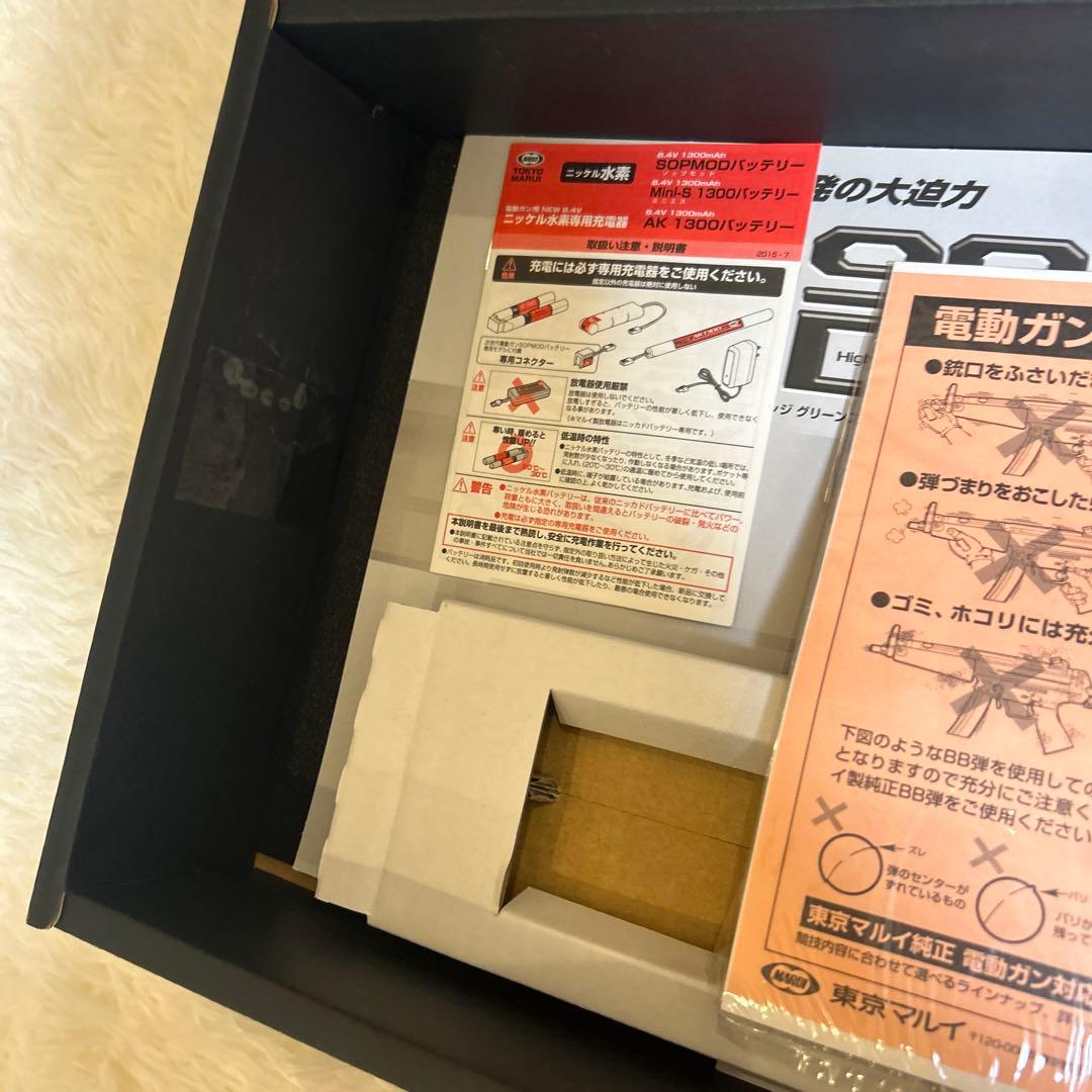 【美品】東京マルイ 電動ガン PS90HC　P90