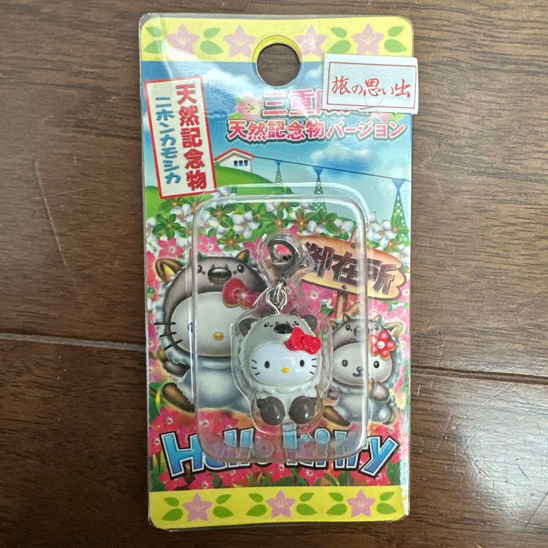 ご当地ハローキティファスナーマスコット6個セット