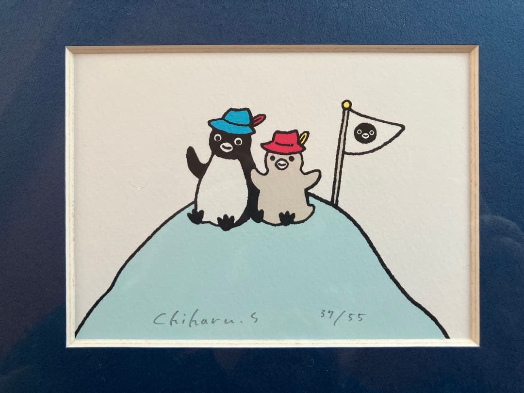 あ*い様 さかざきちはる（坂崎千春）　版画　ペンギン　55枚限定　エディションナ