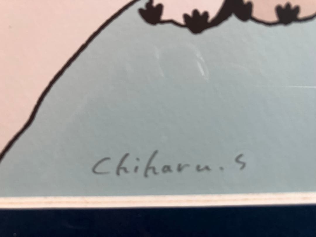 あ*い様 さかざきちはる（坂崎千春）　版画　ペンギン　55枚限定　エディションナ
