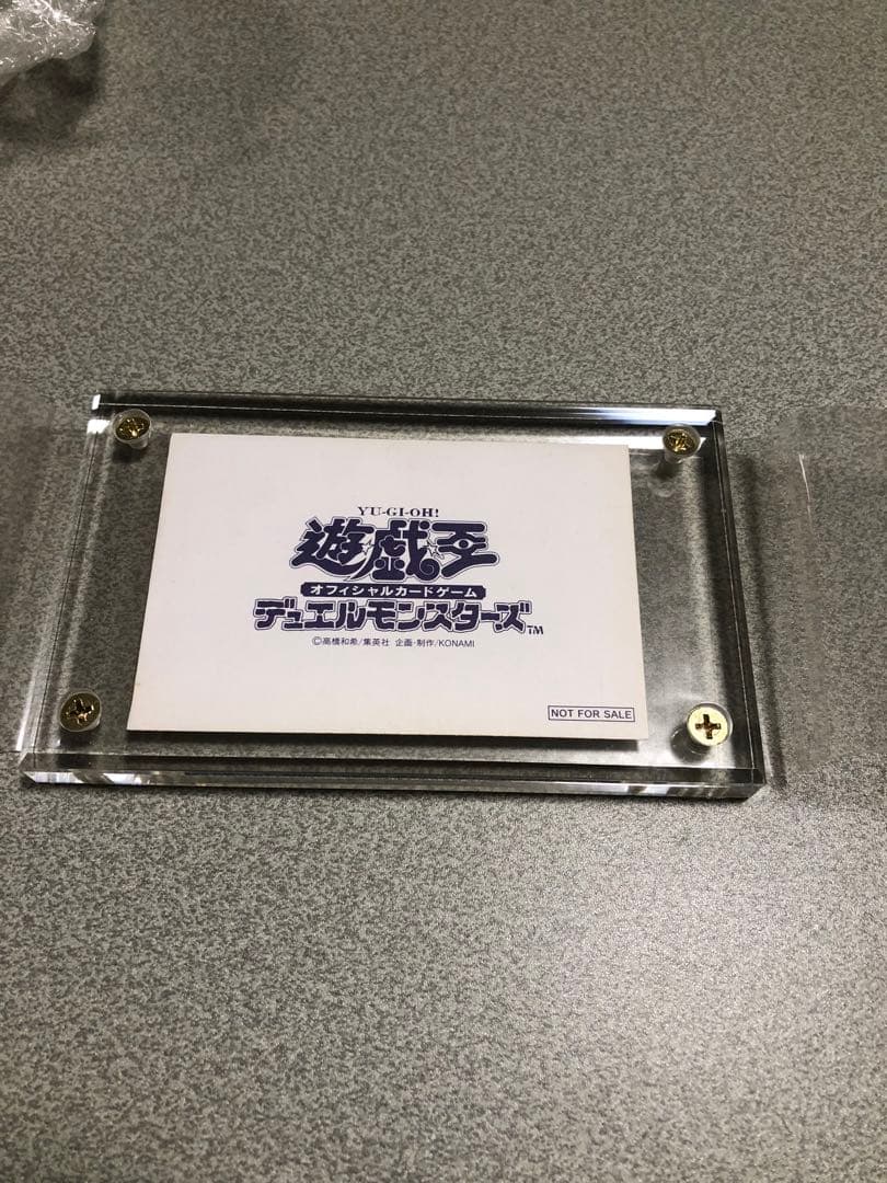 遊戯王　白封筒(横スリーブ付き)