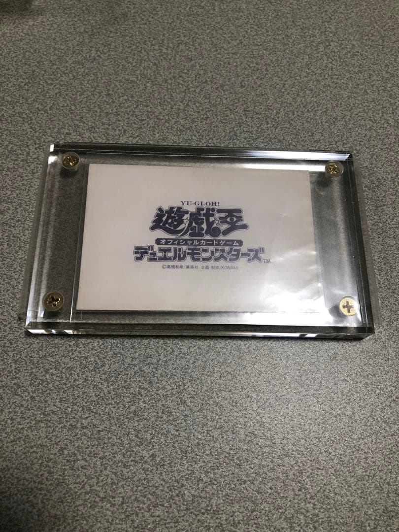 遊戯王　白封筒(横スリーブ付き)