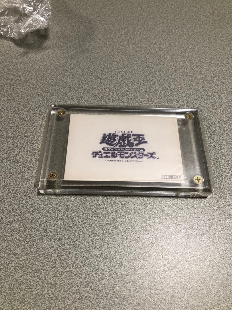 遊戯王　白封筒(横スリーブ付き)