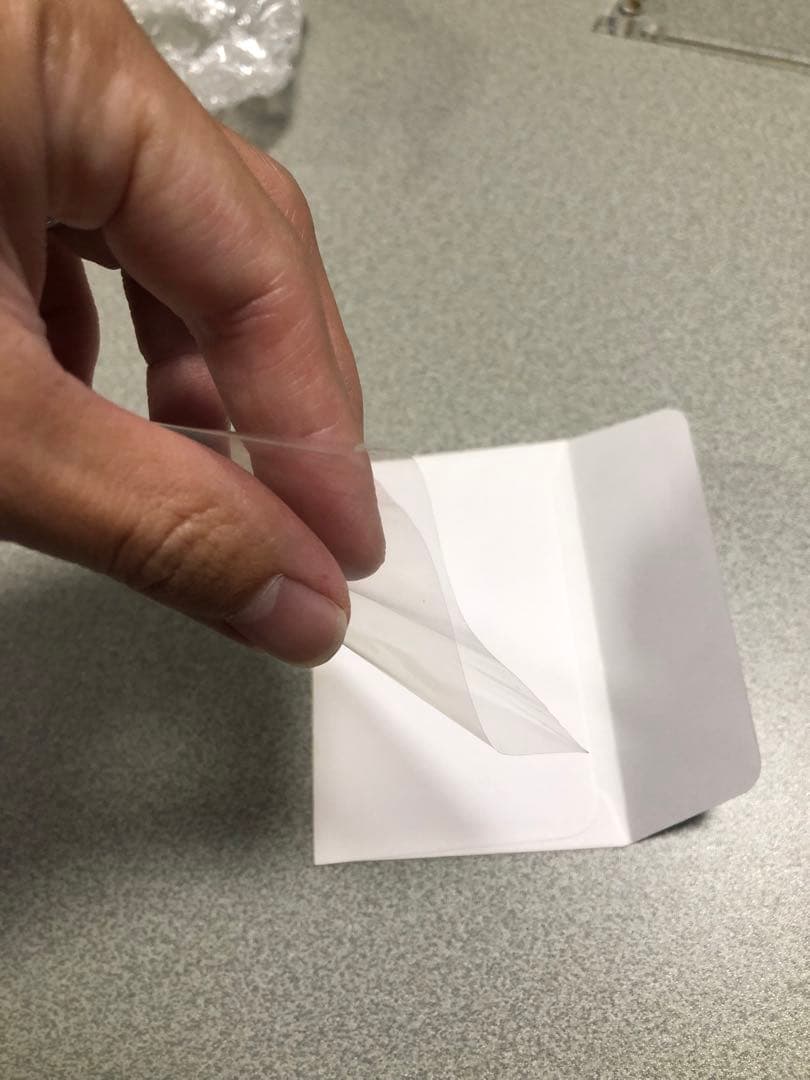 遊戯王　白封筒(横スリーブ付き)