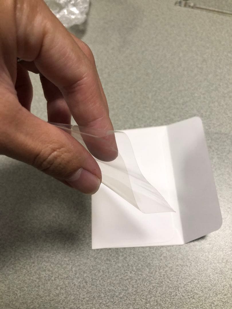 遊戯王　白封筒(横スリーブ付き)