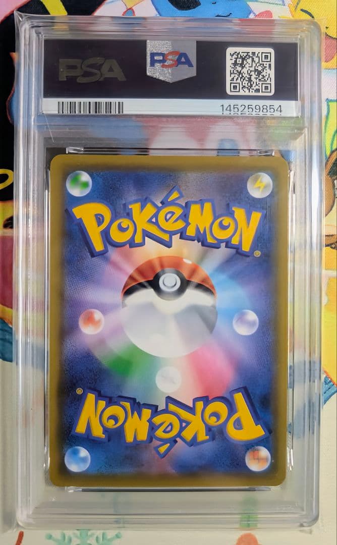 【PSA10】ゲッコウガ＆ゾロアークGX UR GX タッグオールスターズ