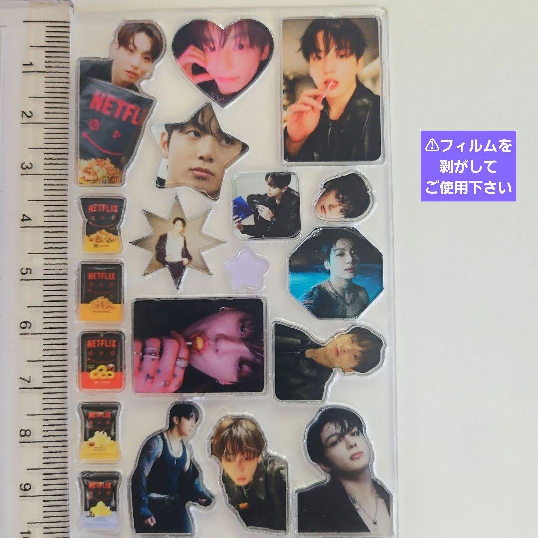 BTS JUNGKOOK シャカタグ ‪おかえり祭り└(゜∀゜└)(┘゜∀゜)┘