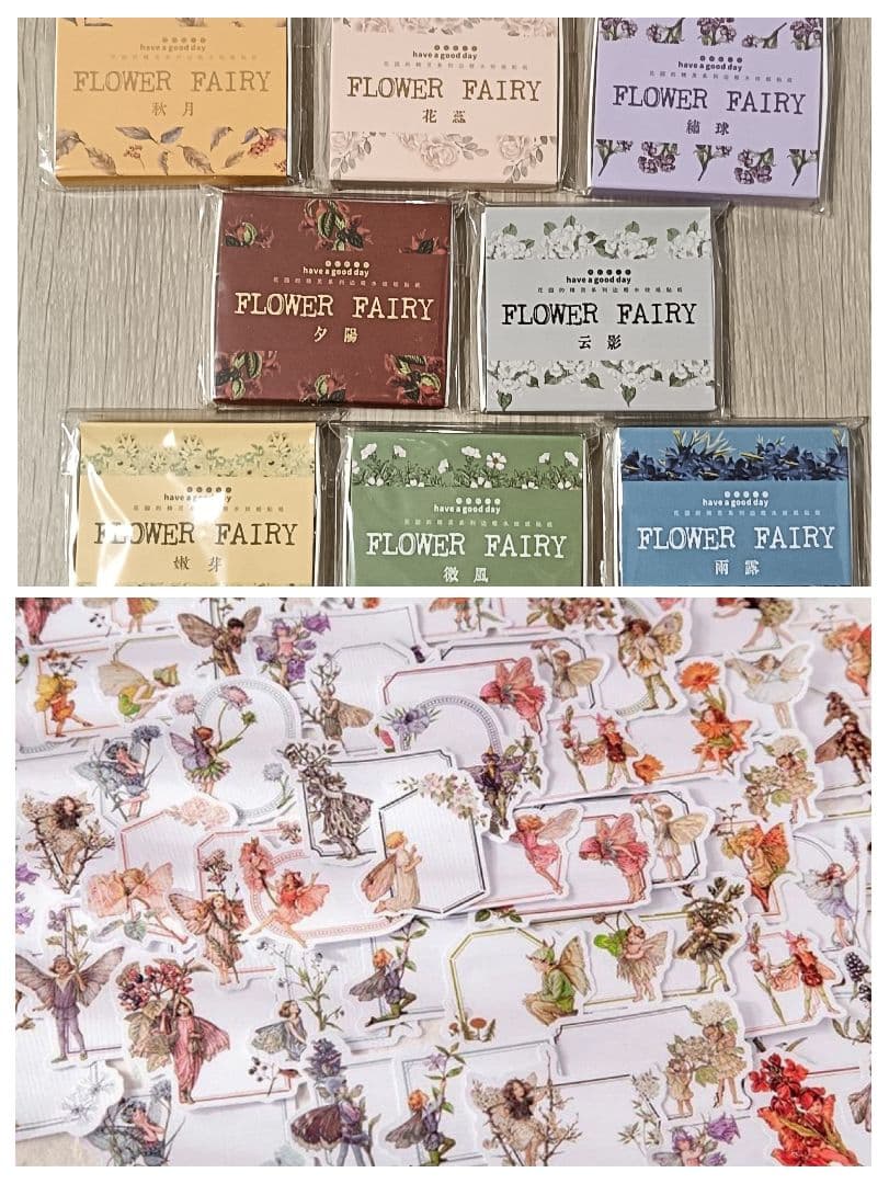 ラスト♡　フラワーフェアリーズ　ステッカー　メモ　44点　まとめ売り