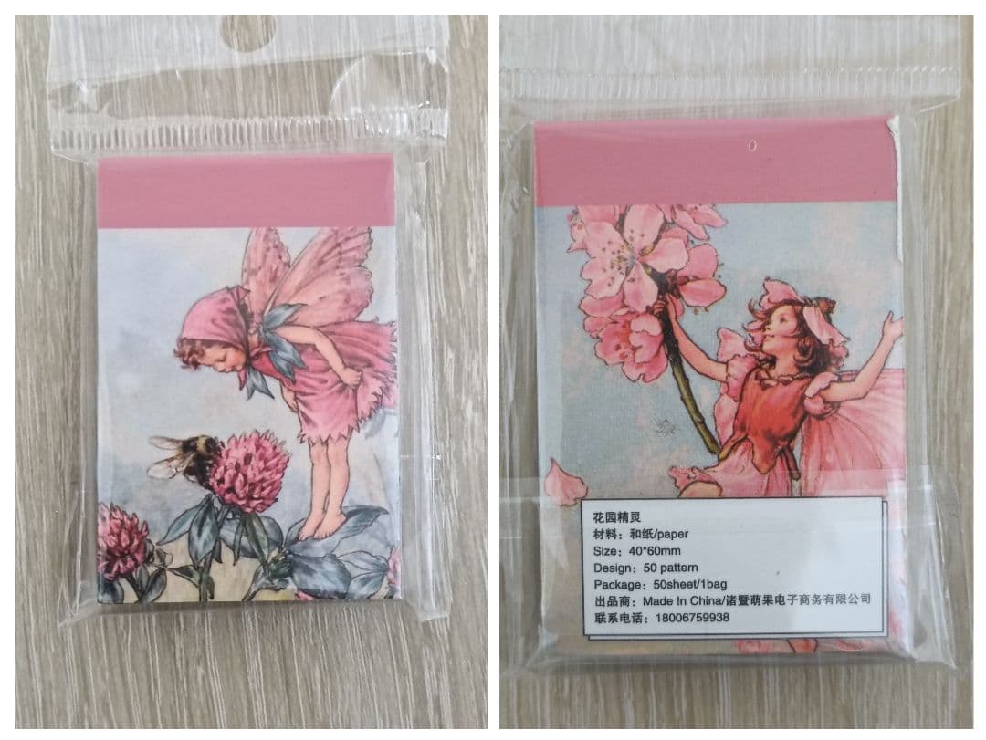 ラスト♡　フラワーフェアリーズ　ステッカー　メモ　44点　まとめ売り