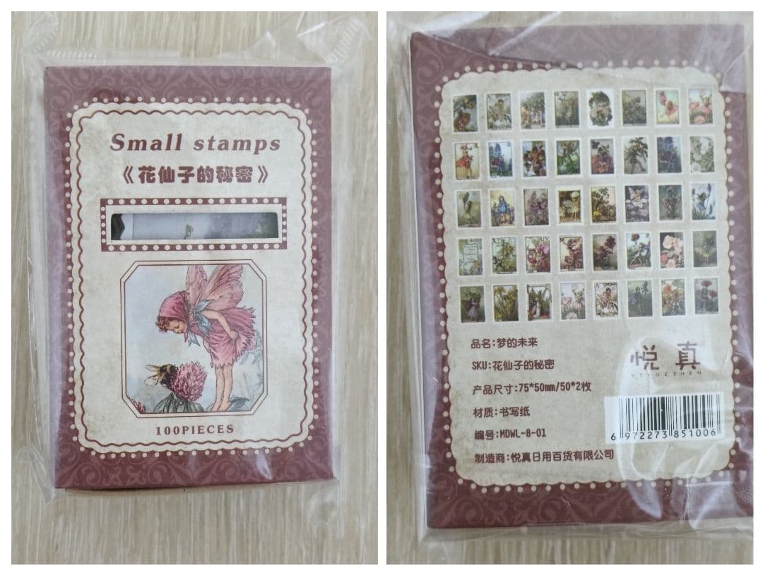 ラスト♡　フラワーフェアリーズ　ステッカー　メモ　44点　まとめ売り