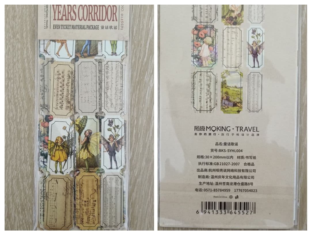 ラスト♡　フラワーフェアリーズ　ステッカー　メモ　44点　まとめ売り