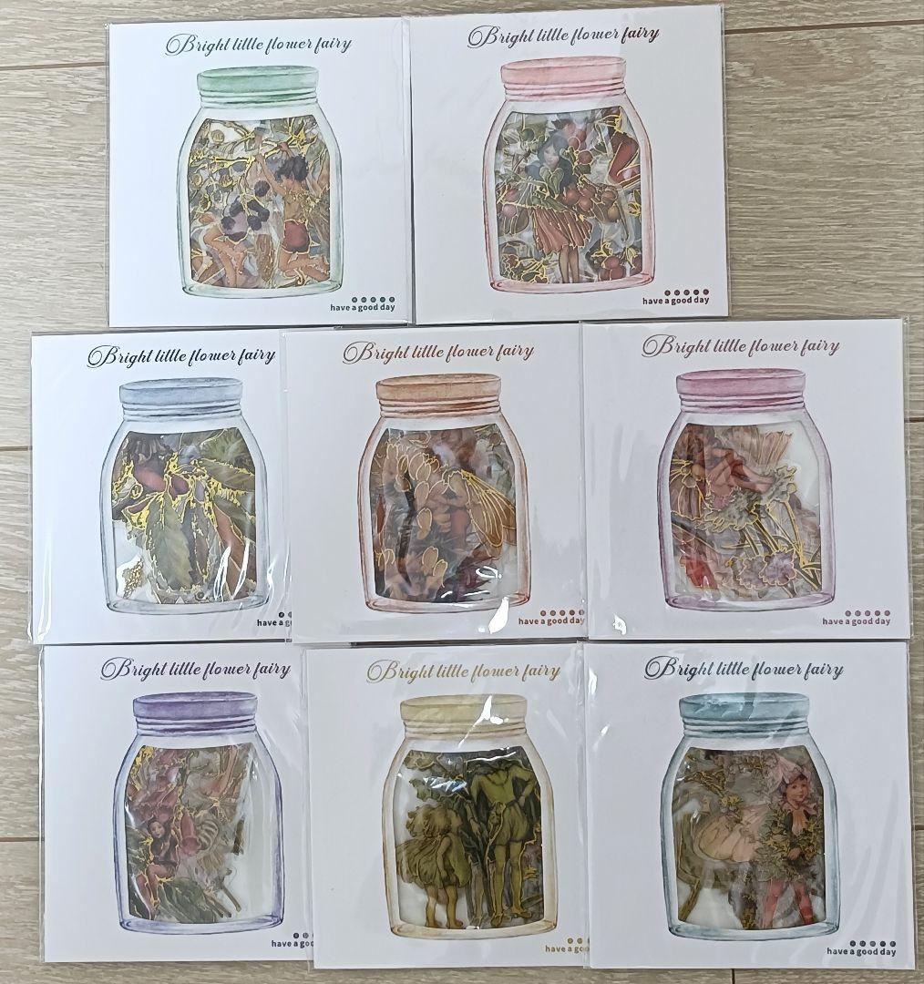 ラスト♡　フラワーフェアリーズ　ステッカー　メモ　44点　まとめ売り