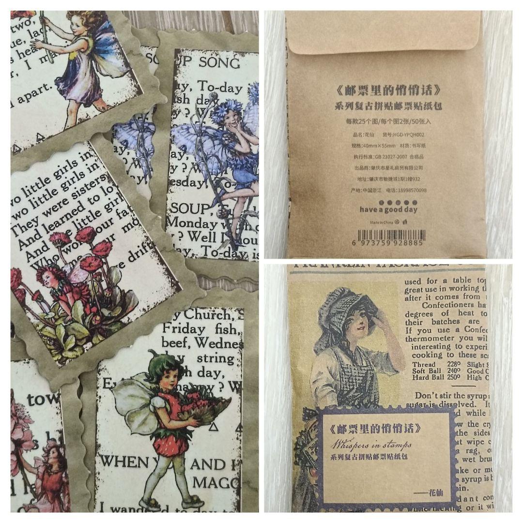 ラスト♡　フラワーフェアリーズ　ステッカー　メモ　44点　まとめ売り