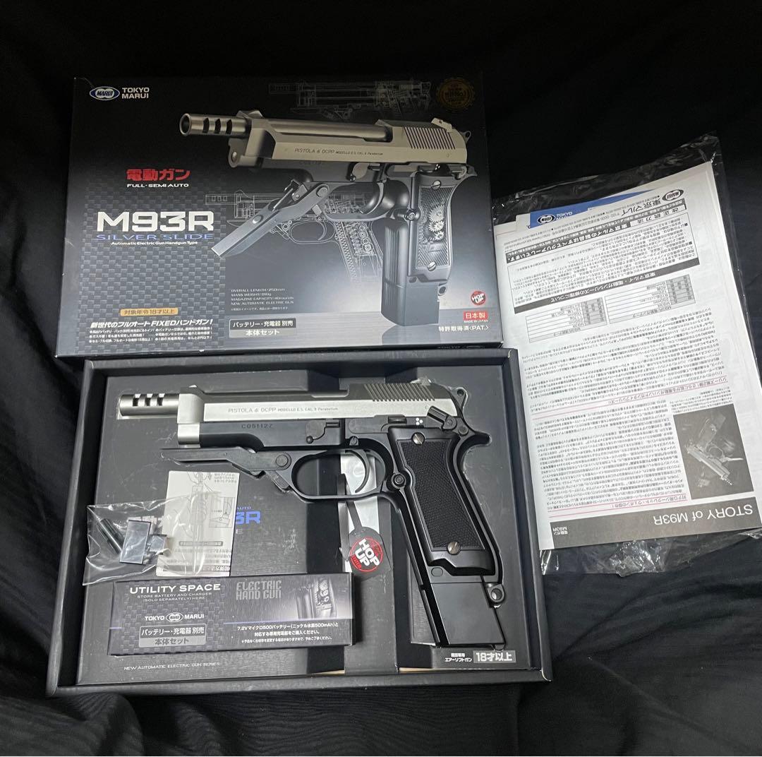 【微カスタム】東京マルイ　電動ガン　M93R シルバースライド　リポ化SBD取付