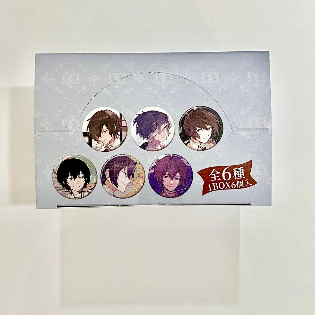 ［文スト］太宰治・中原中也　キャラ別缶バッジコレクション 各1BOX　外箱未開封