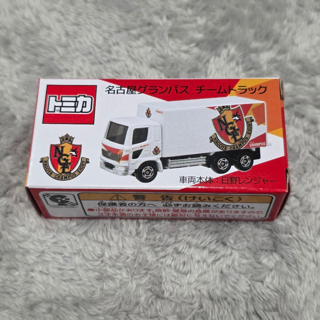 トミカ　11台セット　NHK、ふそうコンテナ、ローソン、ファミマ　tomica